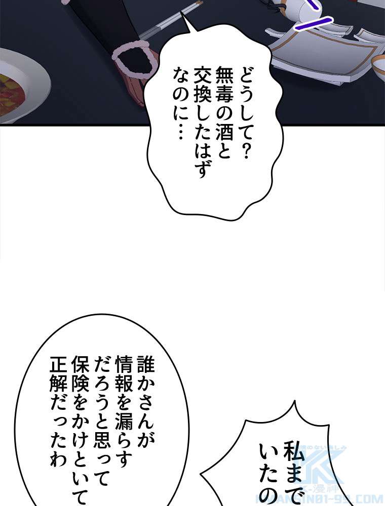 P49