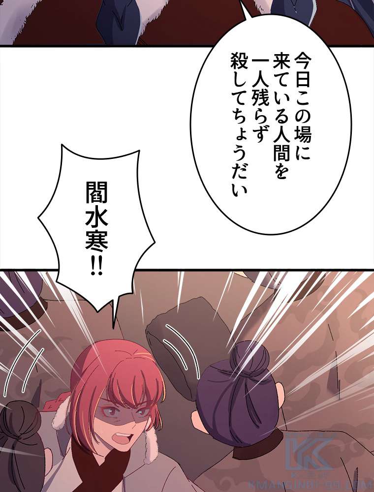 P55