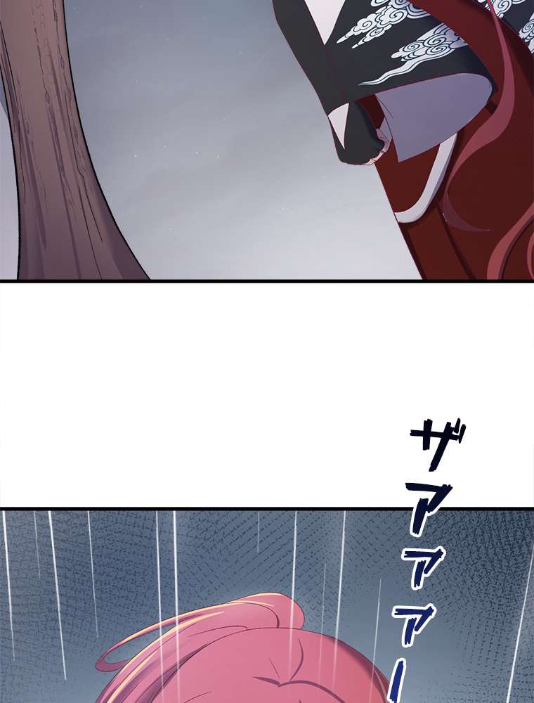 P54