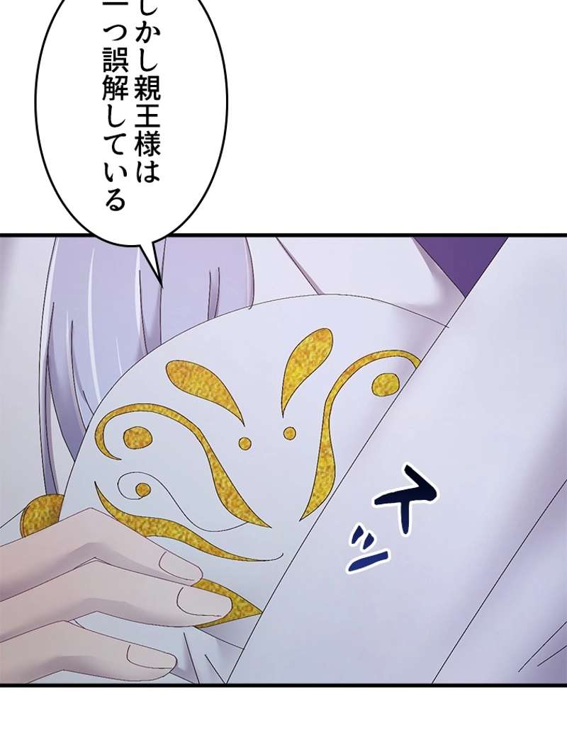 P59
