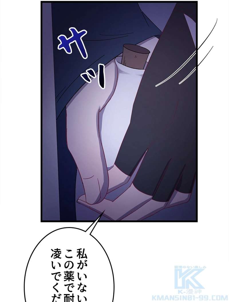 P55