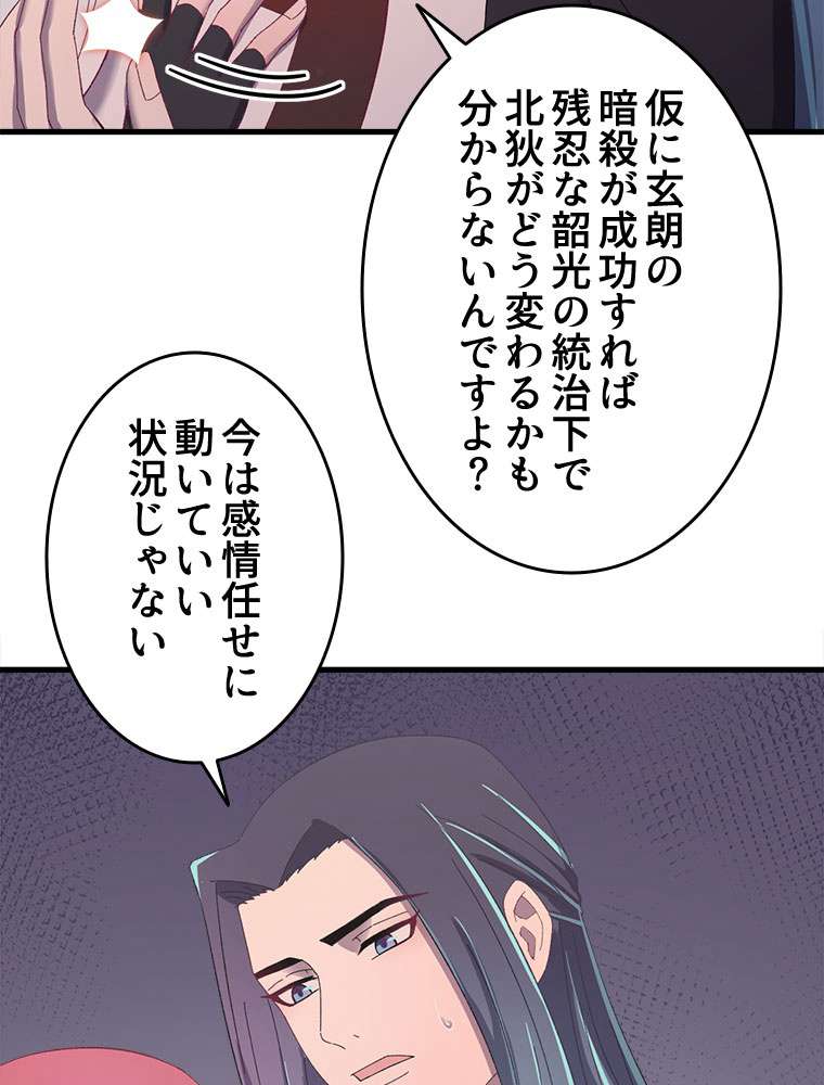 P42