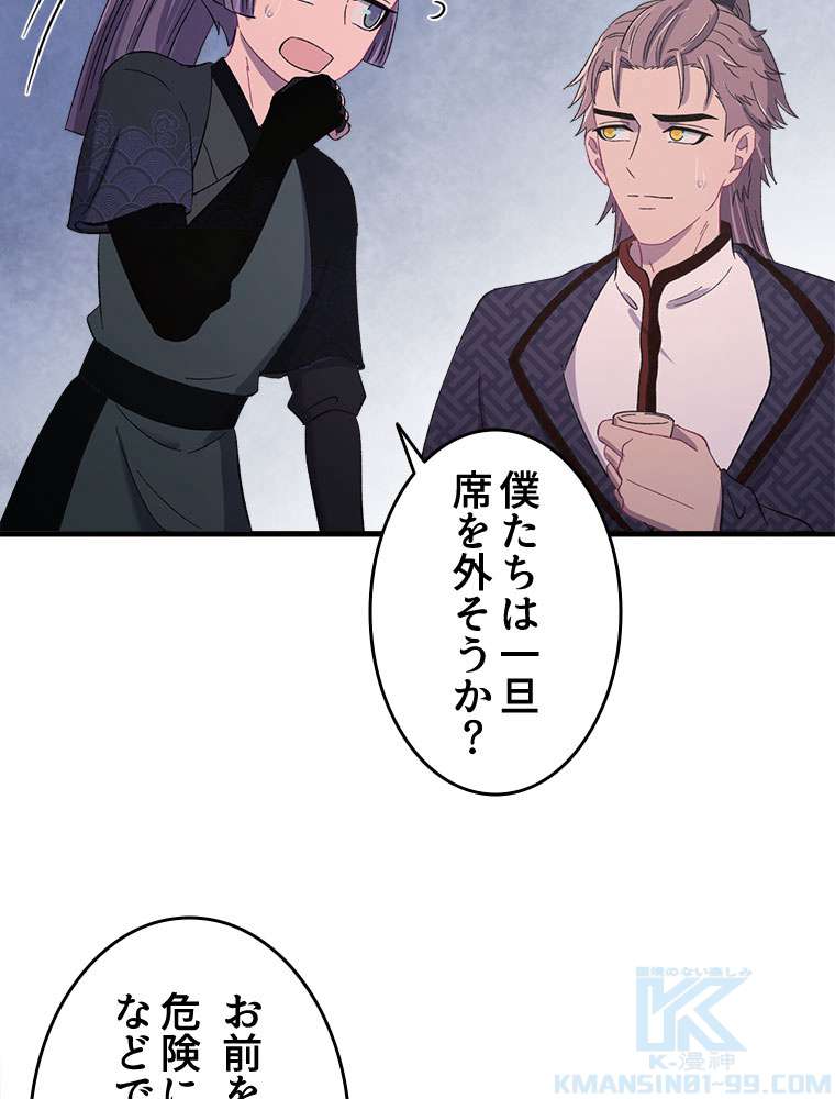 P52