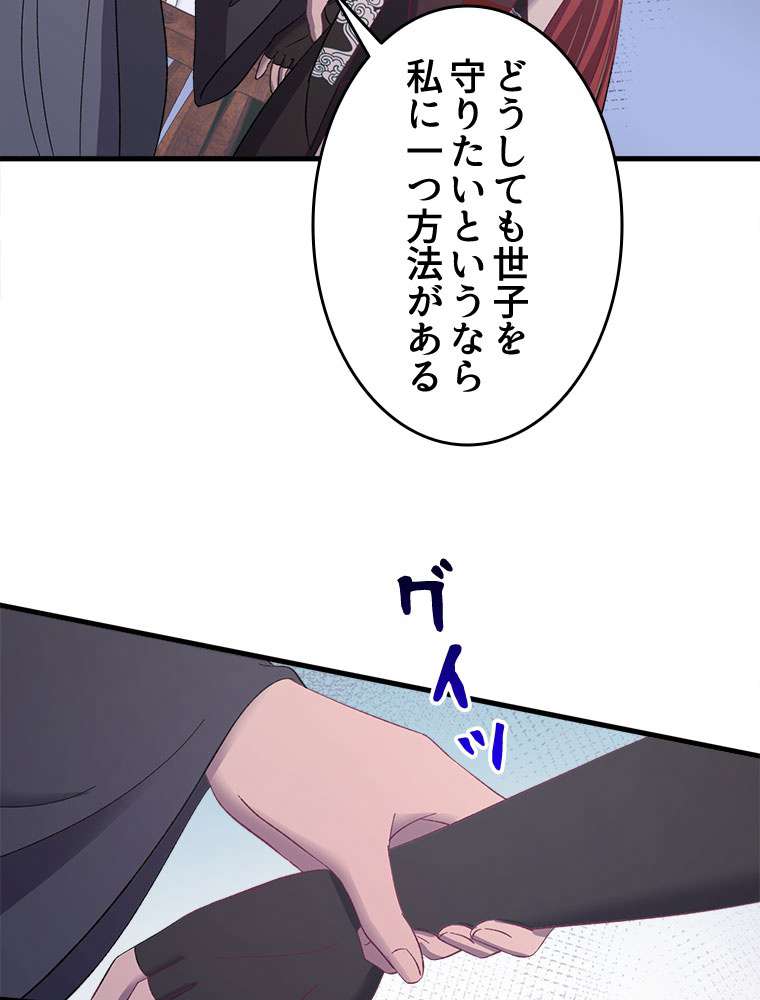 P54