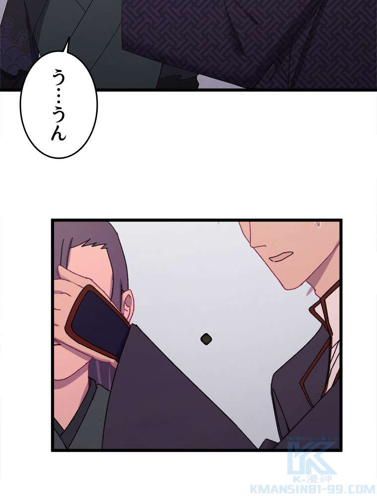 P61