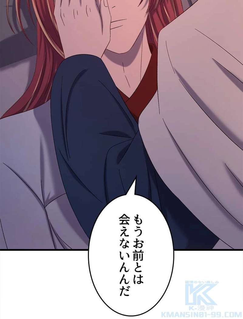 P61