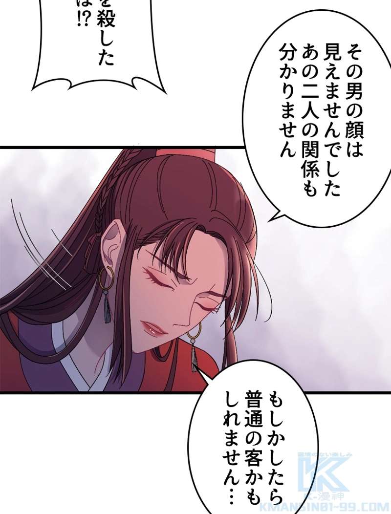 P40