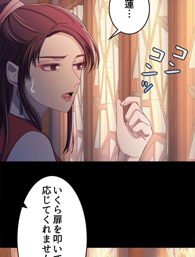 P44