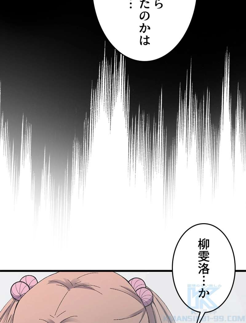 P49