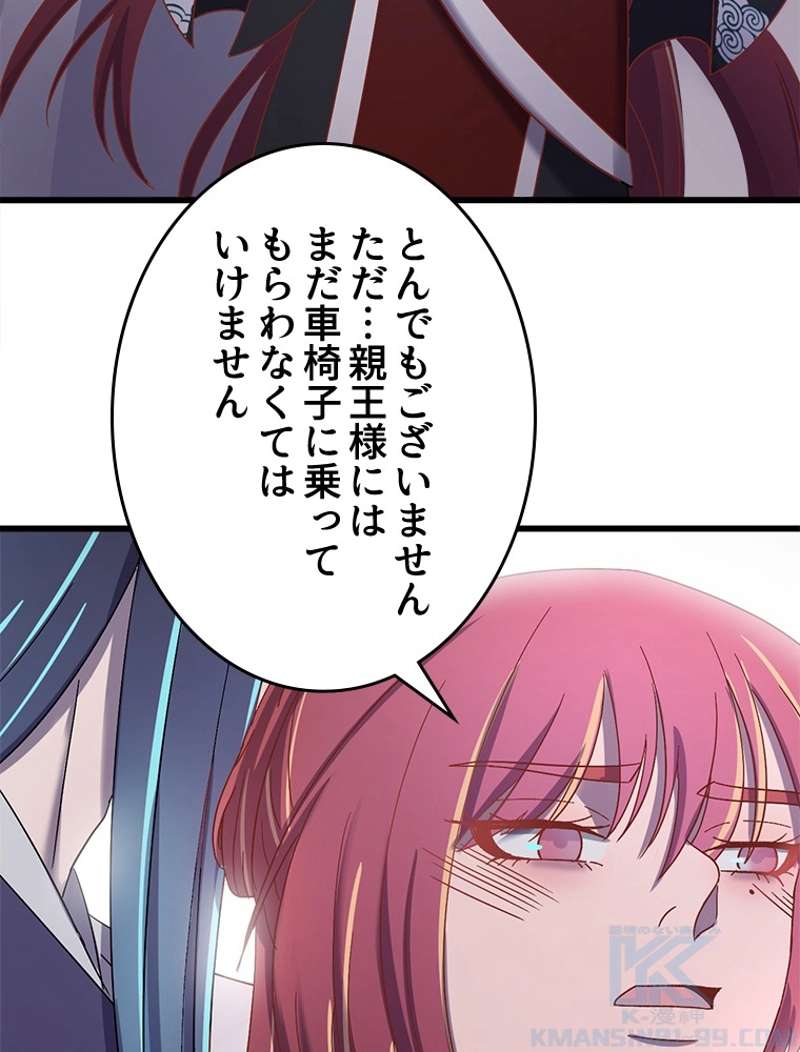 P46