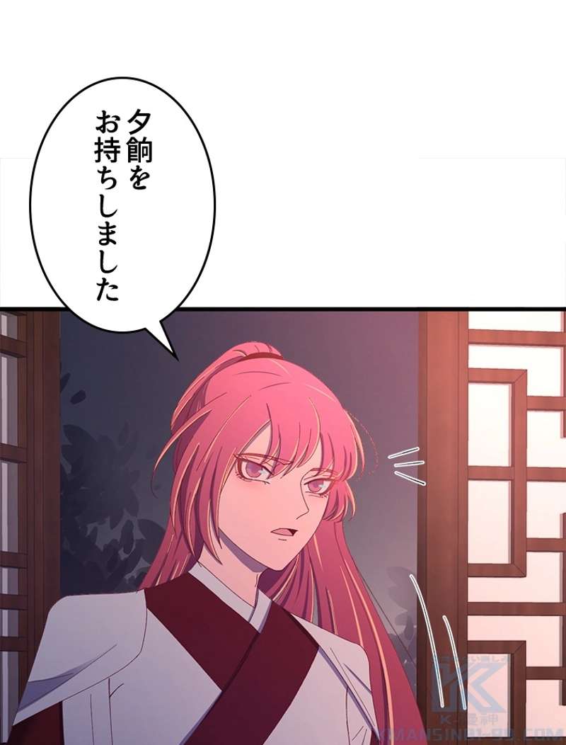 P43