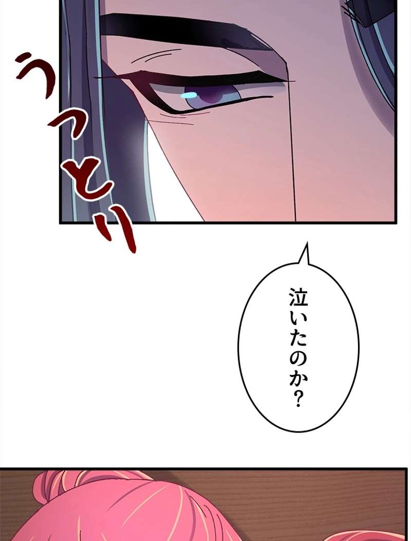 P54