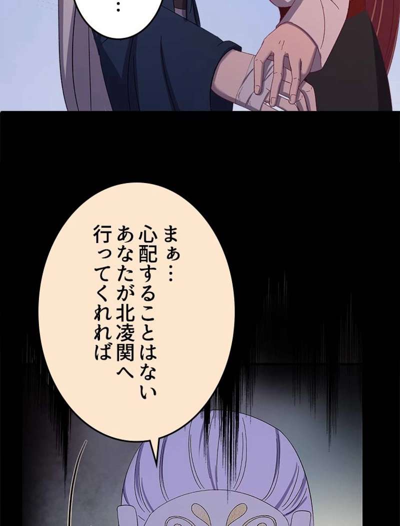P48