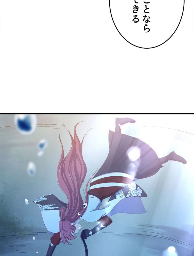 P54