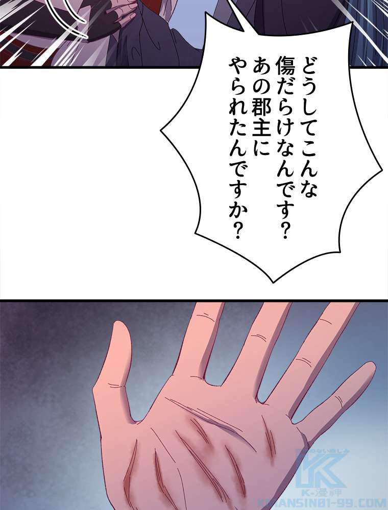 P43