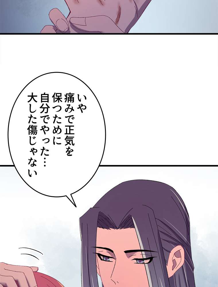 P44