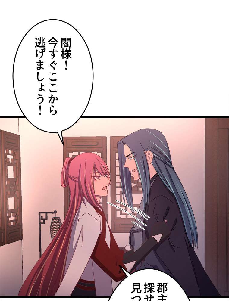 P51