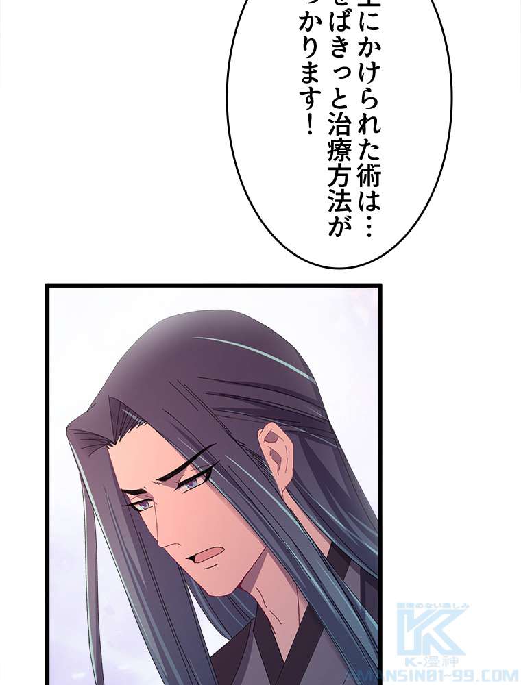 P52