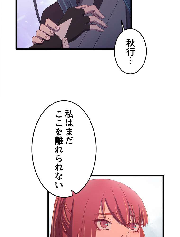 P53