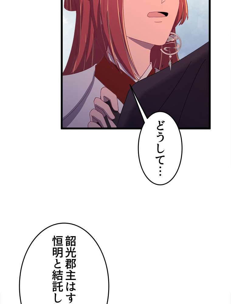 P54