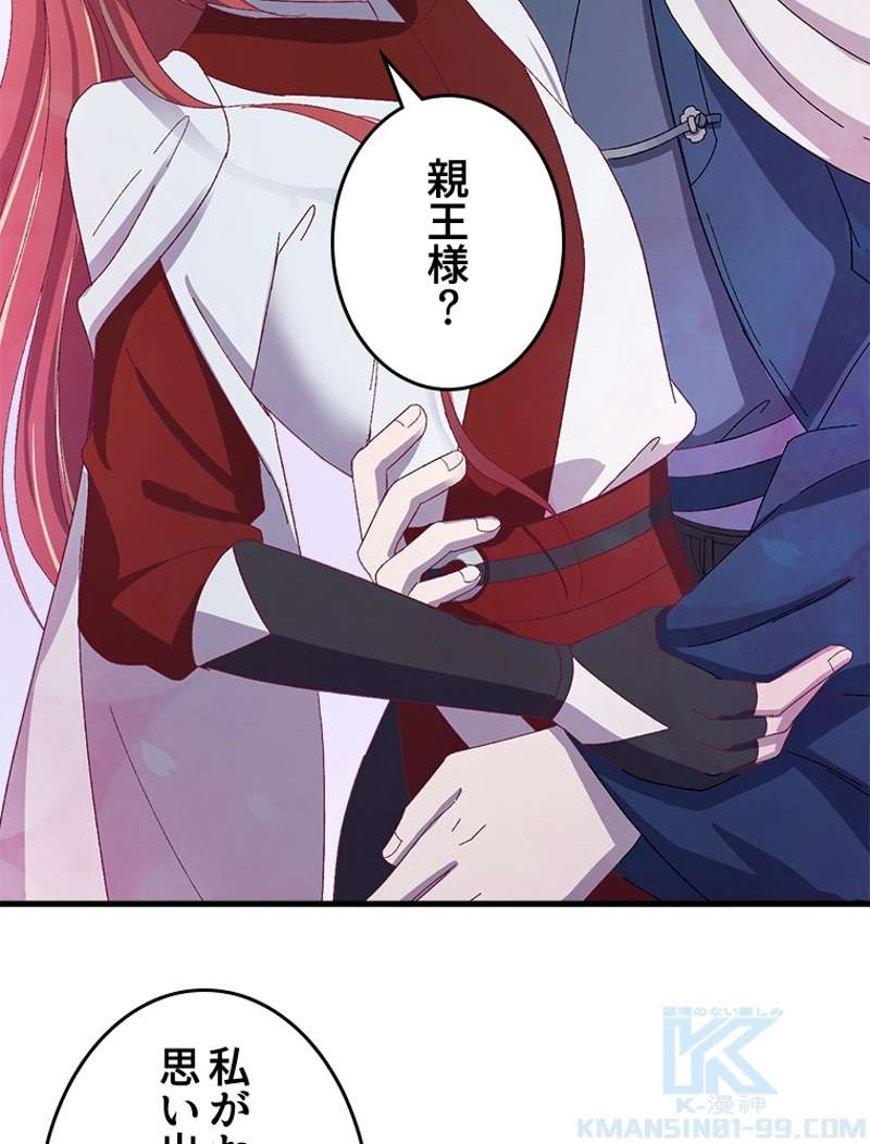 P52
