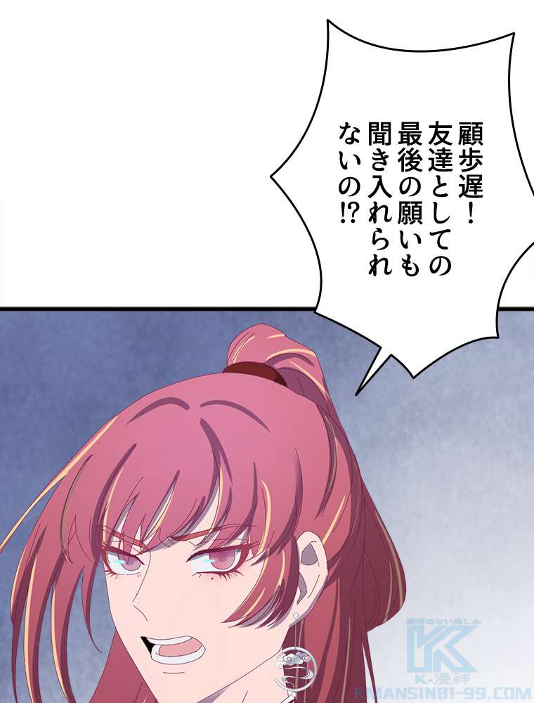 P55