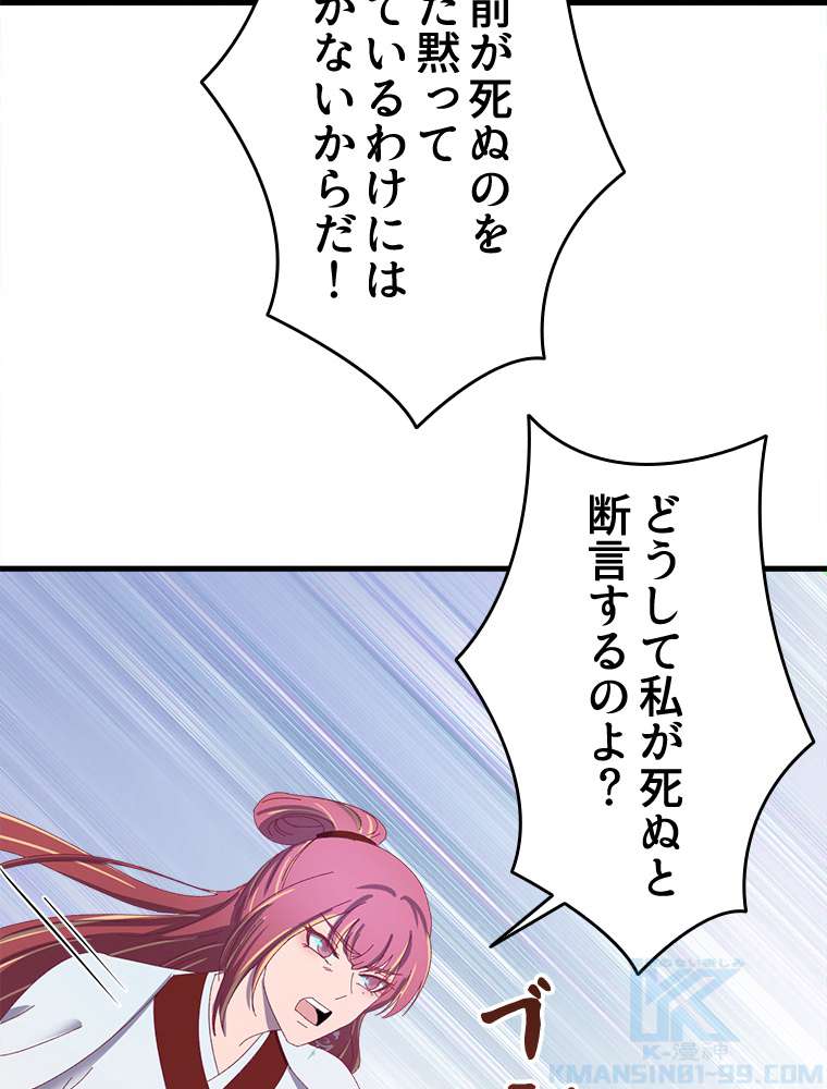 P61