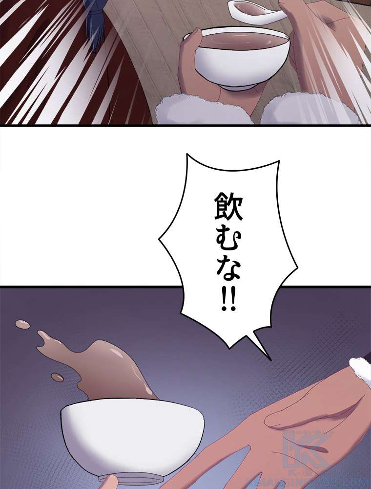 P61