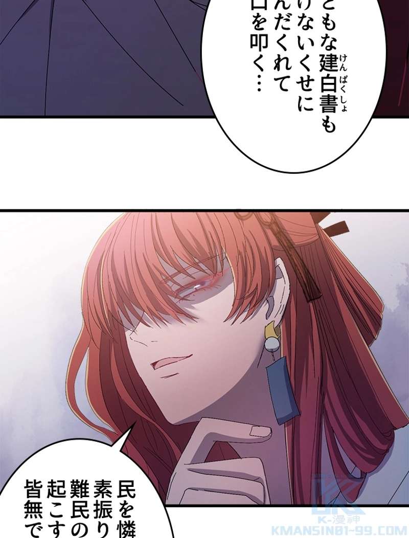 P43