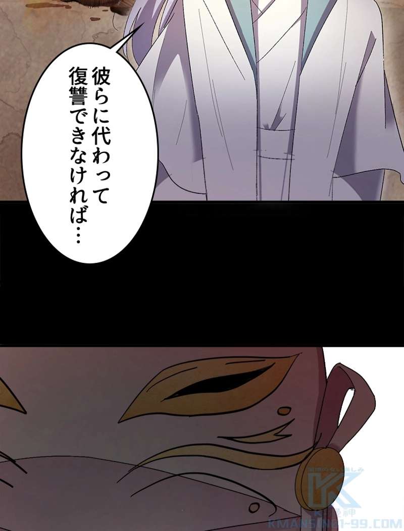 P49