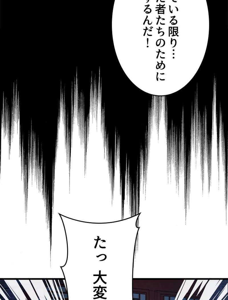 P53