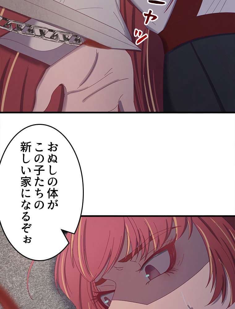 P44