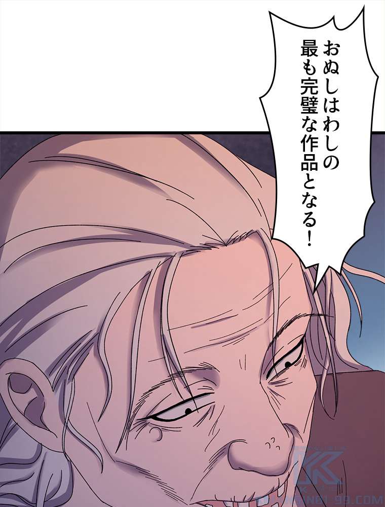 P49