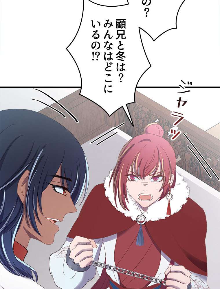 P44