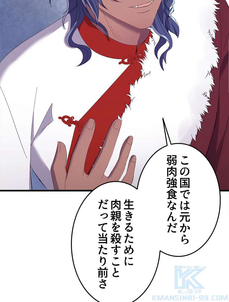 P52