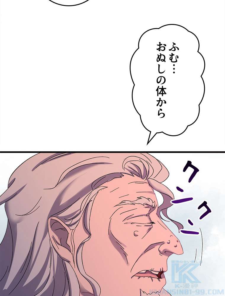 P61