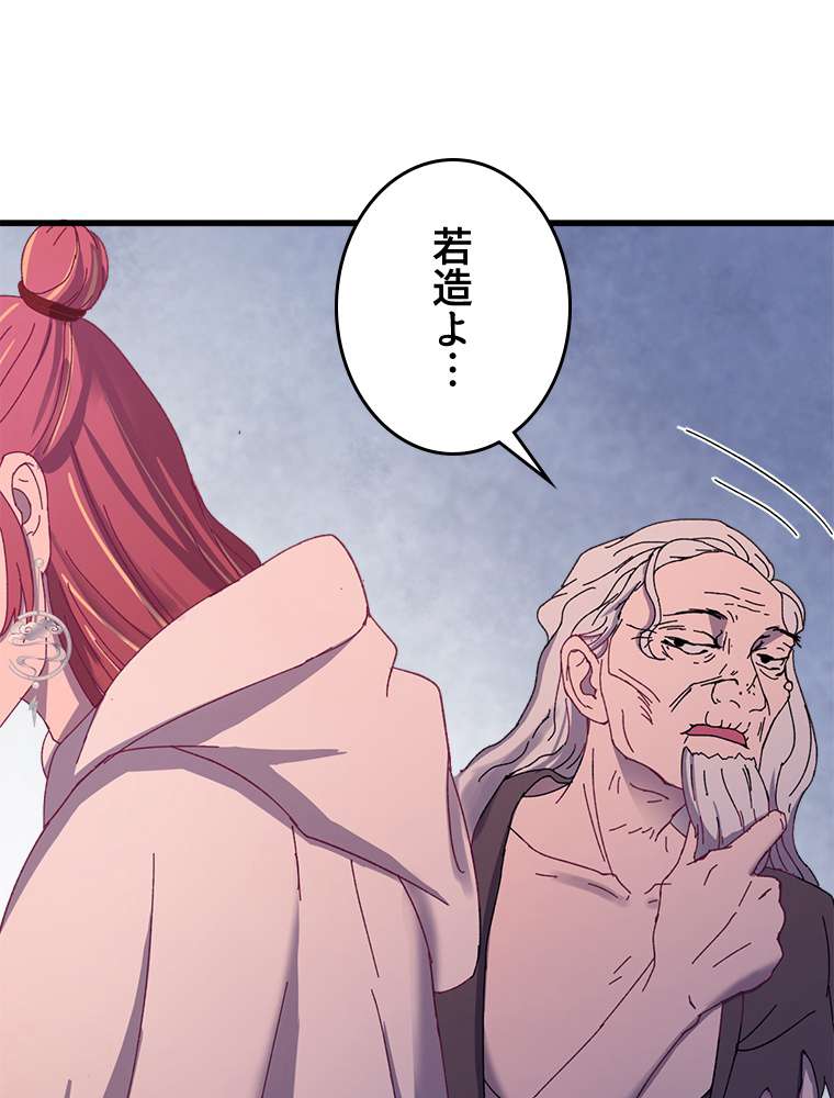 P65