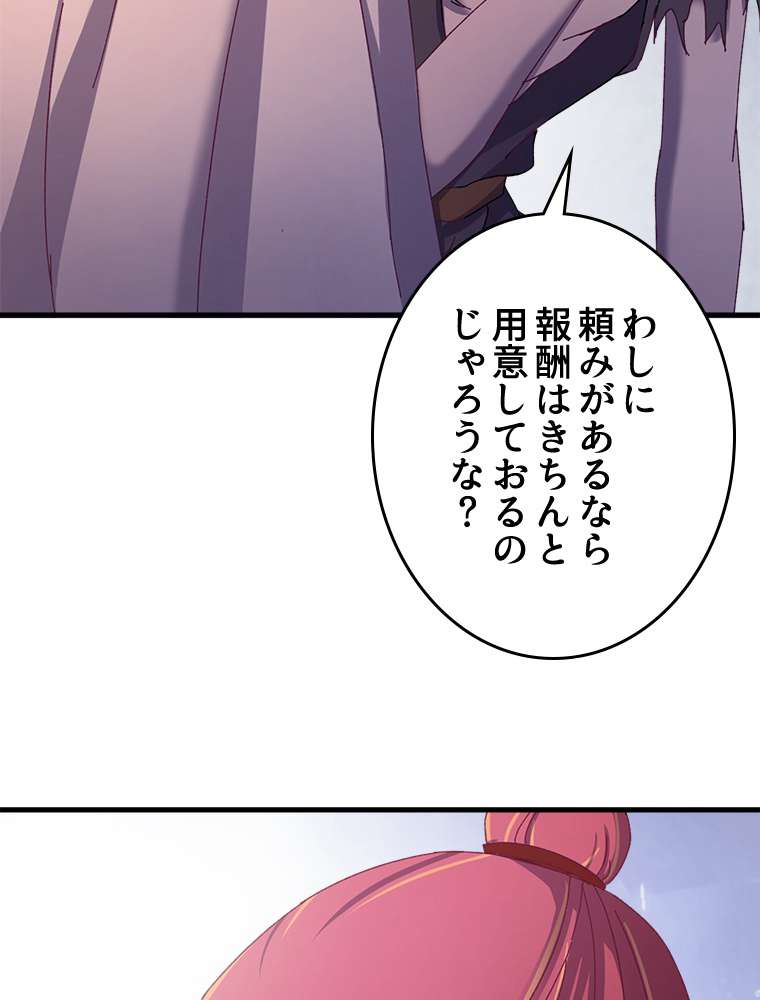 P66