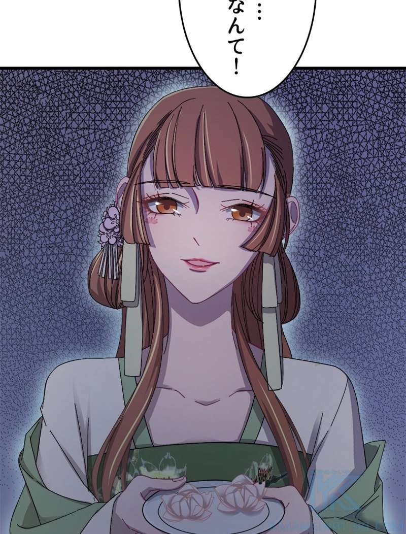 P43