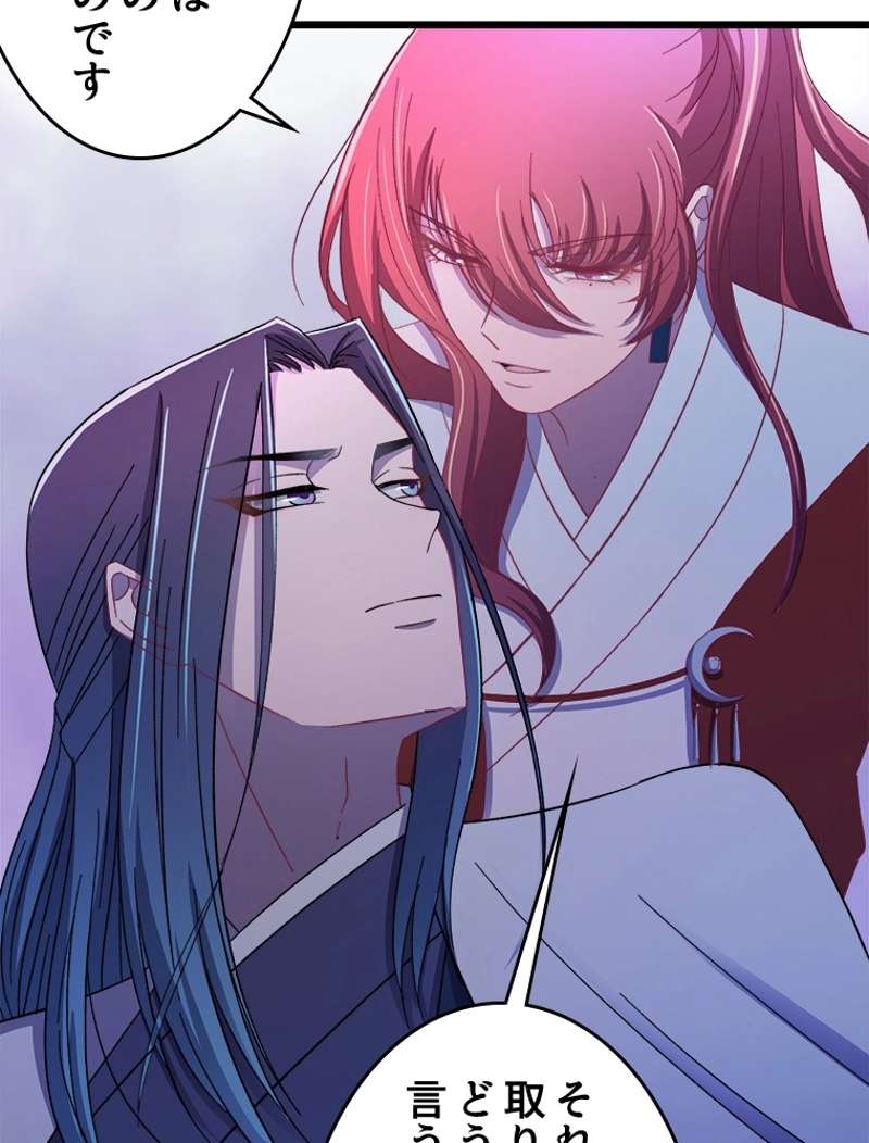 P54