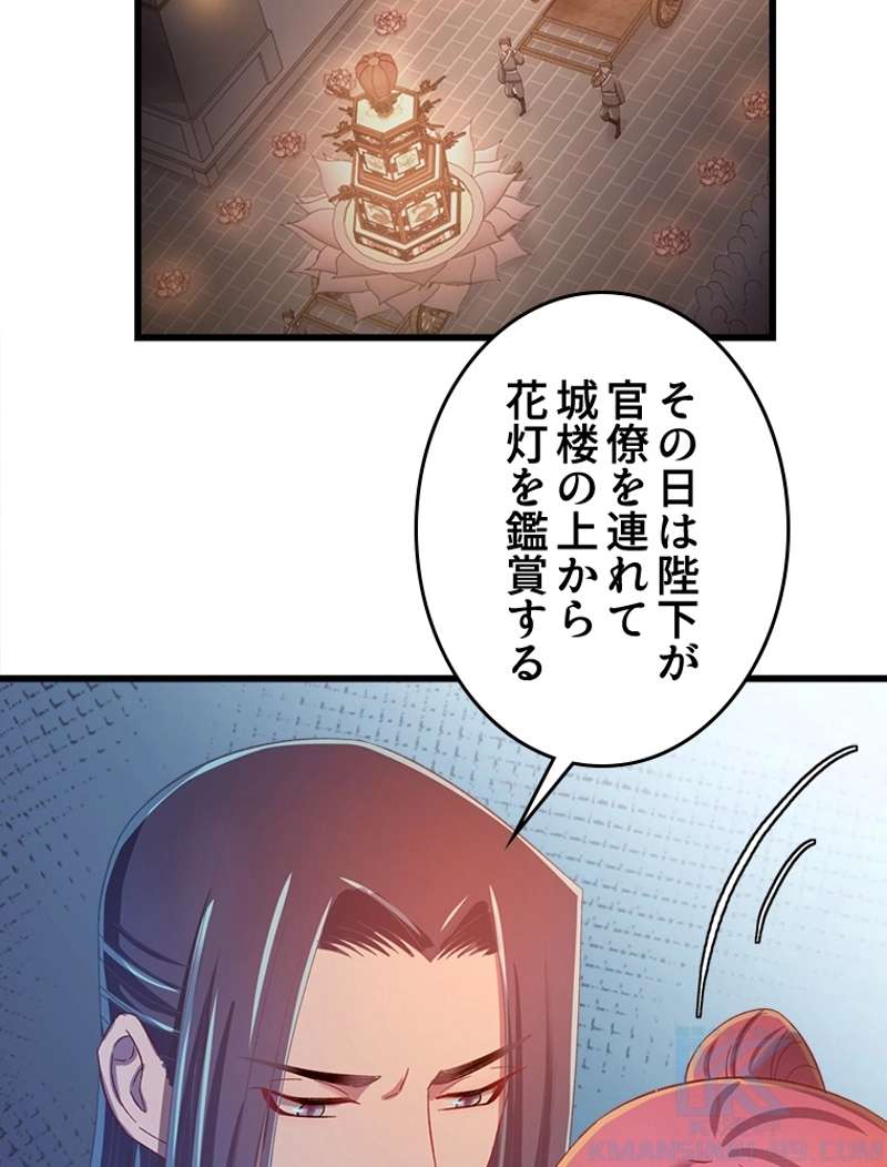 P49