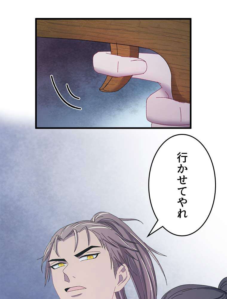 P48