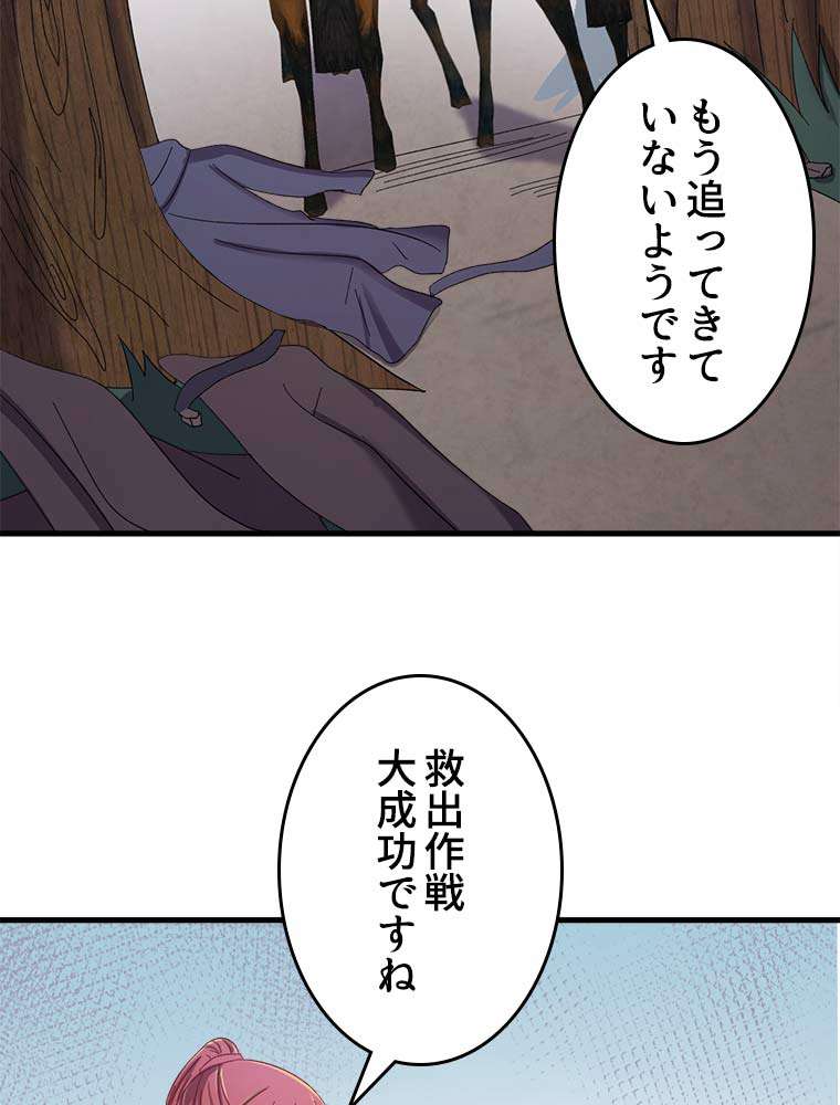 P54