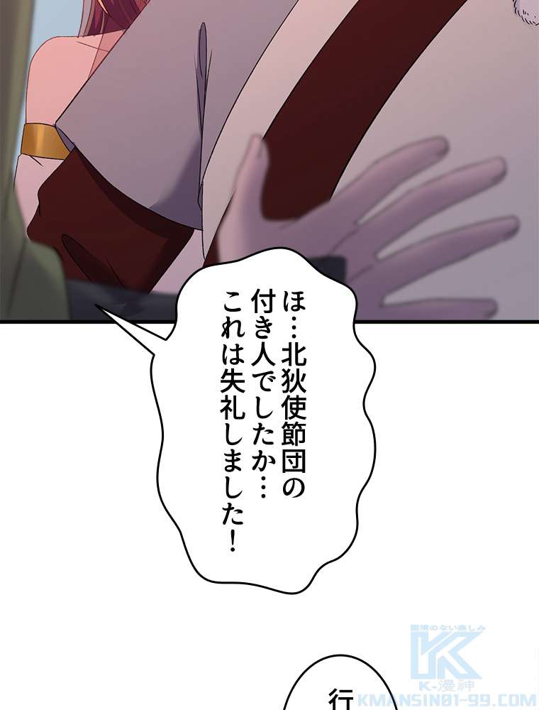 P52