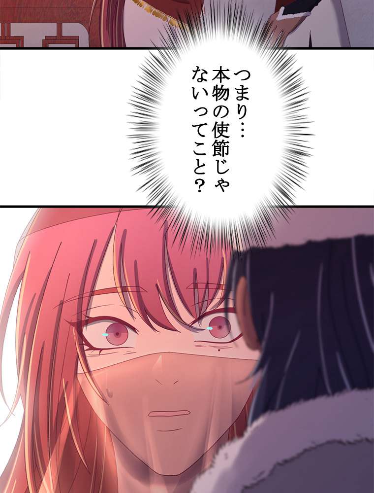 P60