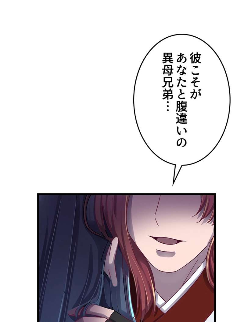 P54