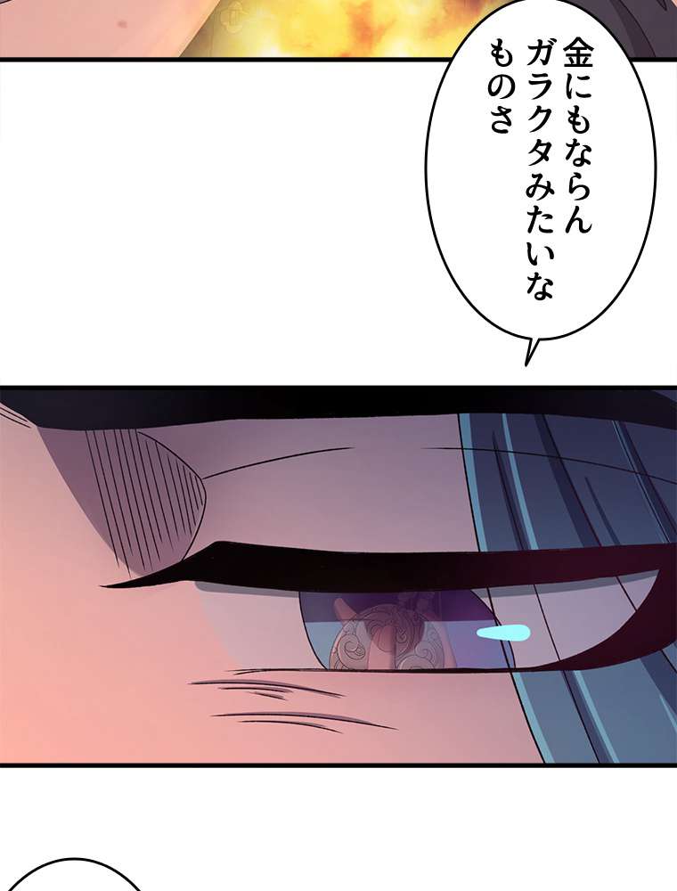 P42