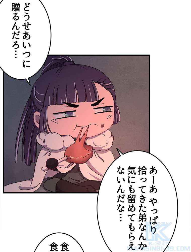 P43