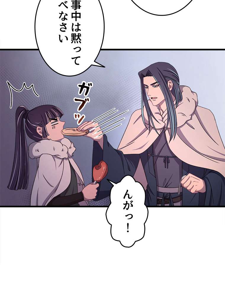 P44