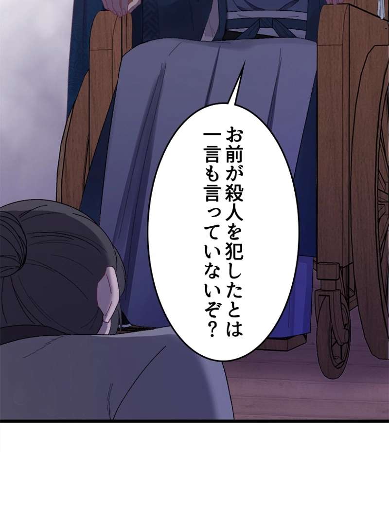 P48